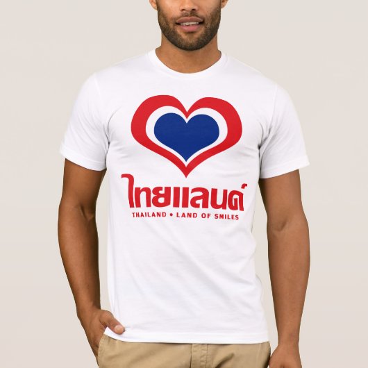 Love [Heart] Thailand ♦ Thai Language Script ♦ T-shirt (Voorkant)