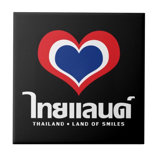 Love [Heart] Thailand ♦ Thai Language Script ♦ Tegeltje (Voorkant)