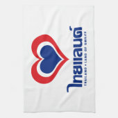 Love [Heart] Thailand ♦ Thai Language Script ♦ Theedoek (Verticaal)