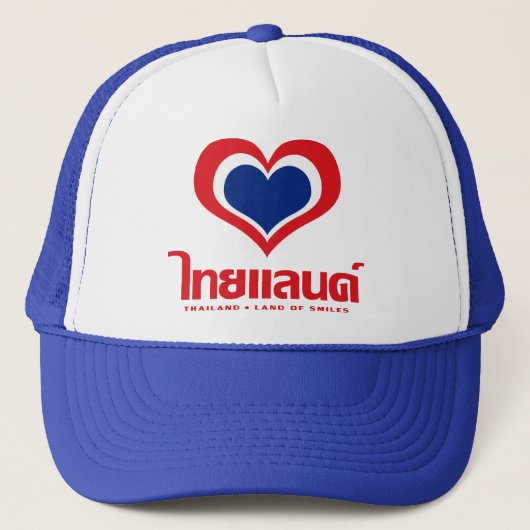 Love [Heart] Thailand ♦ Thai Language Script ♦ Trucker Pet (Voorkant)