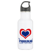 Love [Heart] Thailand ♦ Thai Language Script ♦ Waterfles (Voorkant)