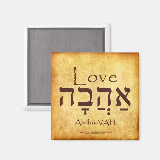 LOVE HEBREW MAGNET (Voorkant / Achterkant)