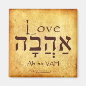 LOVE HEBREW MAGNET (Voorkant)