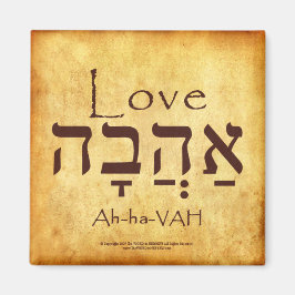 LOVE HEBREW MAGNET