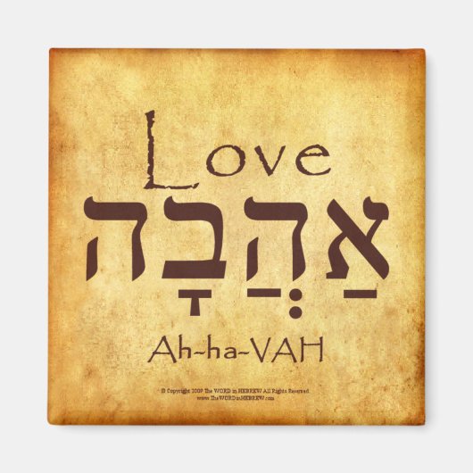 LOVE HEBREW MAGNET (Voorkant)