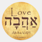 LOVE HEBREW STICKERS (Voorkant)