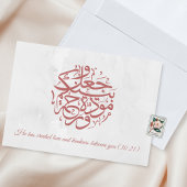 Love Islamic Nikah Wedding Dua Gefeliciteerd Kaart