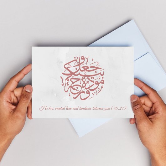 Love Islamic Nikah Wedding Dua Gefeliciteerd Kaart