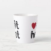 Love It Hot met harten Latte Mok (Voorkant)