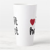 Love It Hot met harten Latte Mok (Voorkant)