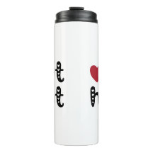 Love It Hot met harten