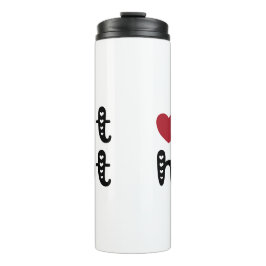 Love It Hot met harten Thermosbeker