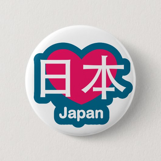 Love Japan Button (Voorkant)
