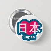 Love Japan Button (Voorkant /achterkant)