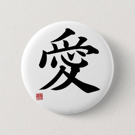 Love - Japanese kanji Ronde Button 5,7 Cm