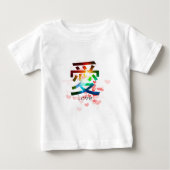 Love japanese word colorful katakana japan (Voorkant)