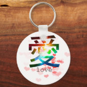 Love japanese word colorful katakana japan sleutelhanger (Voorkant)