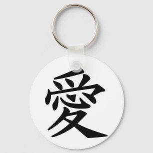 Love Japans Kanji Sleutelhanger