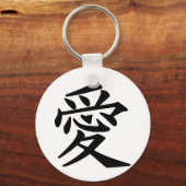 Love Japans Kanji Sleutelhanger (Voorkant)