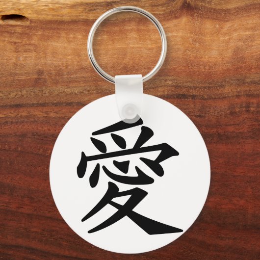 Love Japans Kanji Sleutelhanger (Voorkant)