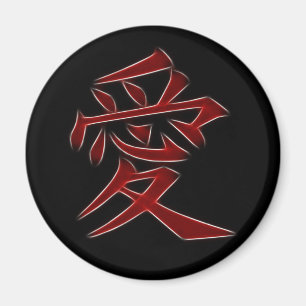 Love Japans Kanji Symbol Magneet