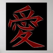 Love Japans Kanji Symbol Poster (Voorkant)