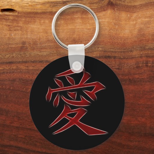 Love Japans Kanji Symbol Sleutelhanger (Voorkant)