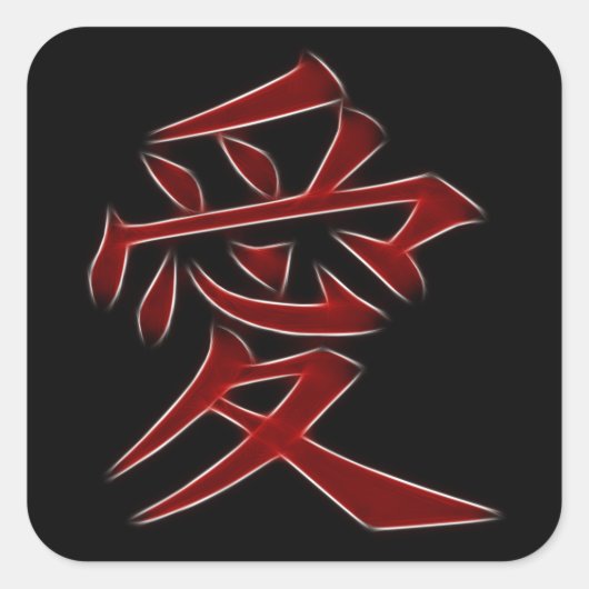 Love Japans Kanji Symbol Vierkante Sticker (Voorkant)