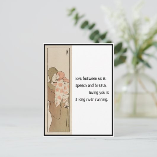 Love, Japans moeder en kind Haiku Post Card Briefkaart (Staand voorkant)