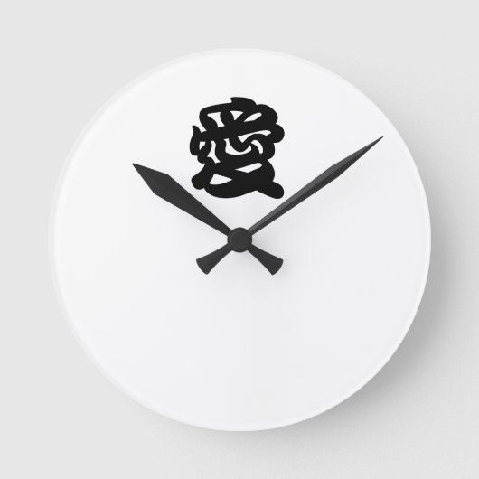 "LOVE" Japanse Kanji Clock Ronde Klok (Voorkant)