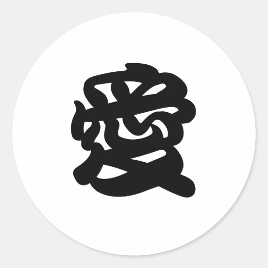 "LOVE" Japanse Kanji Envelope Seal Ronde Sticker (Voorkant)