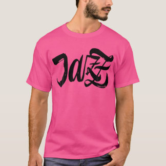Love Jazz Gifts Jazz Day Jazz Musician G T-shirt