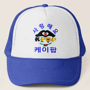 ‡ Love K-Pop Stijlvolle Trucker Hoed Pet