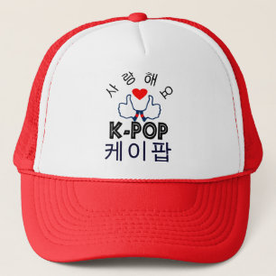 ‡ Love K-Pop Stijlvolle Trucker Hoed Pet