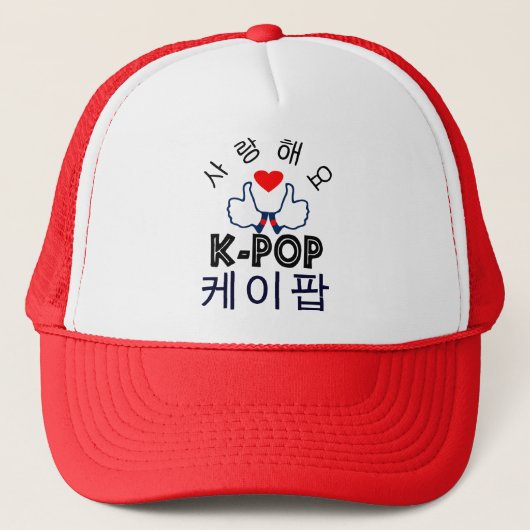 ‡ Love K-Pop Stijlvolle Trucker Hoed Pet (Voorkant)