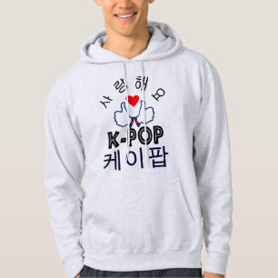 ♪ ♥ Love K-Pop Stylish Basic Hooded Sweatshirt ♥ ♫