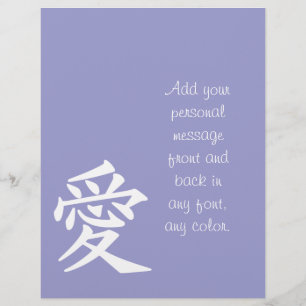 "Love" Kanji Flyer