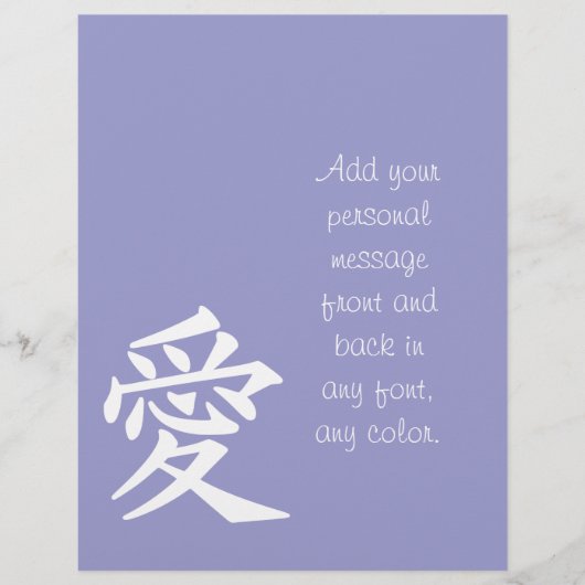 "Love" Kanji Flyer (Voorkant)
