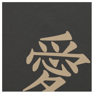 Love Kanji in Tan on Black Background Stof