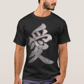 Love Kanji Japanese Calligraphy 1 T-shirt