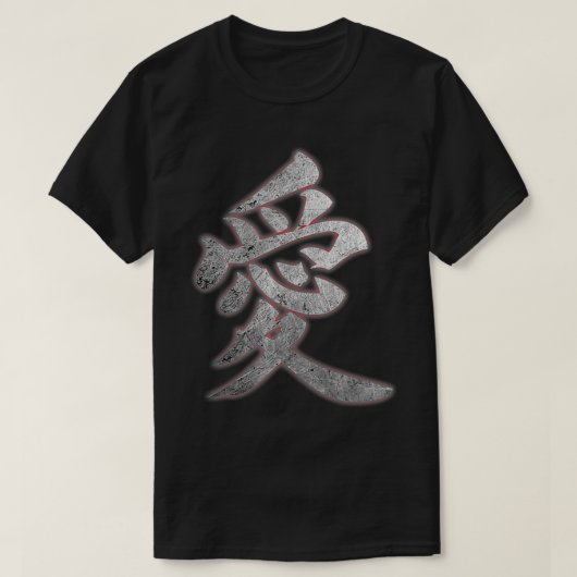 Love Kanji Japanese Calligraphy  T-shirt (Design voorkant)