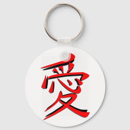 Love Kanji Japans symbool Sleutelhanger (Voorkant)