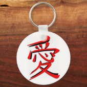 Love Kanji Japans symbool Sleutelhanger (Voorkant)