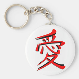 Love Kanji Japans symbool Sleutelhanger