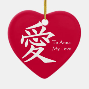 "Love" Kanji Keramisch Ornament