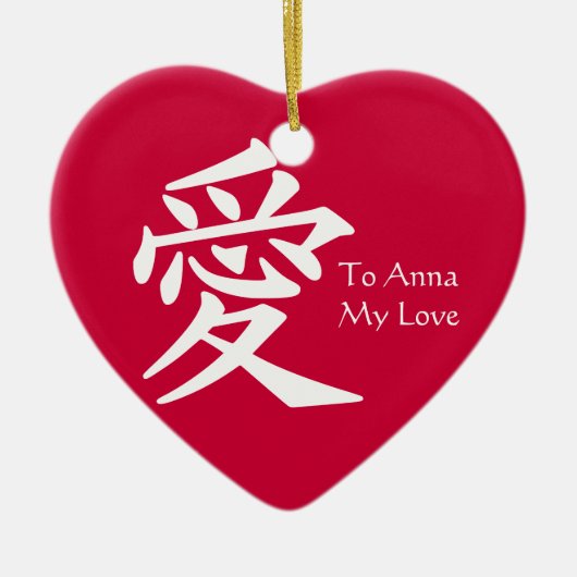 "Love" Kanji Keramisch Ornament (Voorkant)