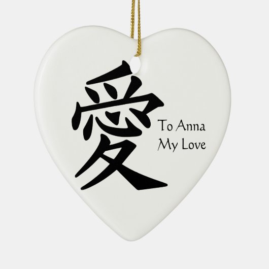 "Love" Kanji Keramisch Ornament (Rechts)