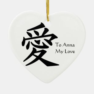 "Love" Kanji Keramisch Ornament