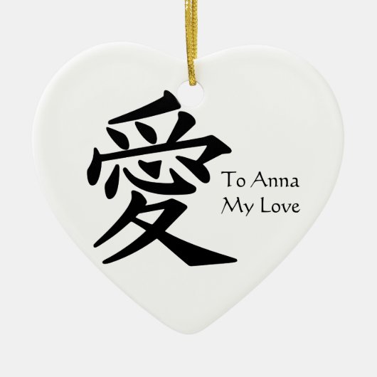 "Love" Kanji Keramisch Ornament (Voorkant)
