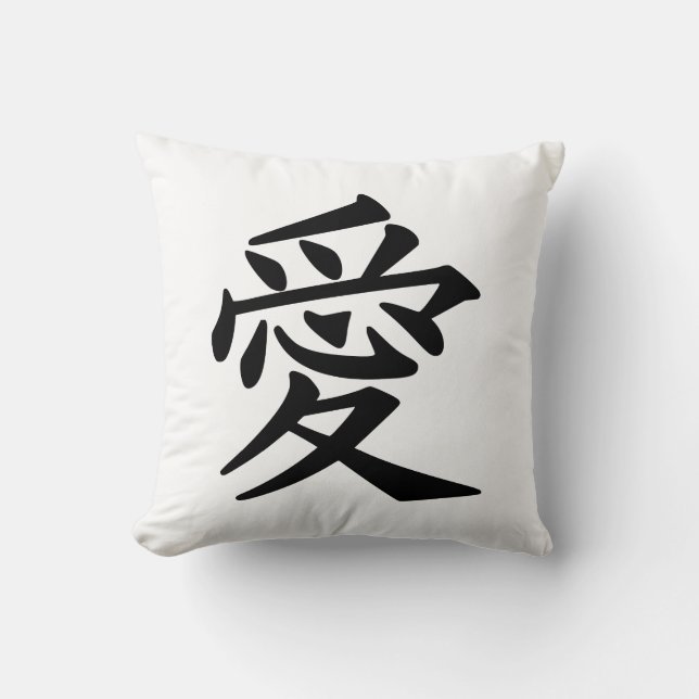 Love Kanji Pillow Kussen (Voorkant)